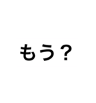 言葉だけのシンプルなスタンプです。（個別スタンプ：21）