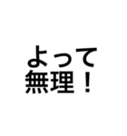 言葉だけのシンプルなスタンプです。（個別スタンプ：23）
