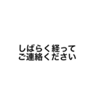言葉だけのシンプルなスタンプです。（個別スタンプ：26）