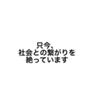 言葉だけのシンプルなスタンプです。（個別スタンプ：28）