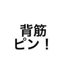 言葉だけのシンプルなスタンプです。（個別スタンプ：29）
