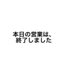 言葉だけのシンプルなスタンプです。（個別スタンプ：30）