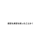 言葉だけのシンプルなスタンプです。（個別スタンプ：31）