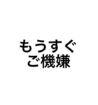 言葉だけのシンプルなスタンプです。（個別スタンプ：33）