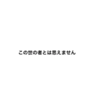 言葉だけのシンプルなスタンプです。（個別スタンプ：36）