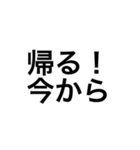 言葉だけのシンプルなスタンプです。（個別スタンプ：37）
