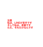 言葉だけのシンプルなスタンプです。（個別スタンプ：39）
