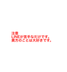 言葉だけのシンプルなスタンプです。（個別スタンプ：40）