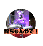 適当スタンプ2回目（個別スタンプ：14）