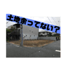 適当スタンプ2回目（個別スタンプ：16）