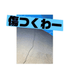 適当スタンプ2回目（個別スタンプ：17）