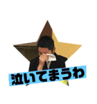 適当スタンプ2回目（個別スタンプ：24）