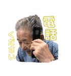 634ムサシ（個別スタンプ：30）