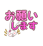 ☆日常に使えるでか文字☆うさぎと一緒☆（個別スタンプ：12）