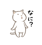 にゃんこステッカー（白猫）（個別スタンプ：1）