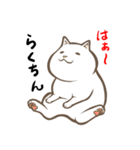にゃんこステッカー（白猫）（個別スタンプ：5）