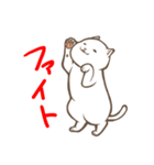 にゃんこステッカー（白猫）（個別スタンプ：10）