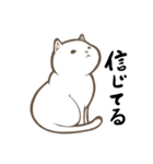 にゃんこステッカー（白猫）（個別スタンプ：11）