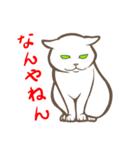 にゃんこステッカー（白猫）（個別スタンプ：17）