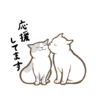 にゃんこステッカー（白猫）（個別スタンプ：20）