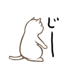 にゃんこステッカー（白猫）（個別スタンプ：23）