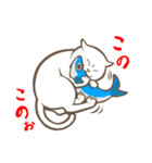 にゃんこステッカー（白猫）（個別スタンプ：31）