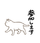 にゃんこステッカー（白猫）（個別スタンプ：38）