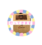 愛され柚（個別スタンプ：1）