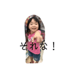 愛され柚（個別スタンプ：2）