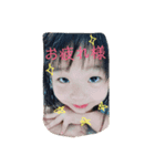 愛され柚（個別スタンプ：8）