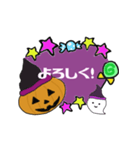 ラブリーハッピーハロウィン（個別スタンプ：4）