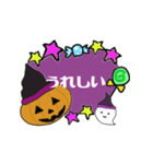 ラブリーハッピーハロウィン（個別スタンプ：5）