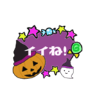 ラブリーハッピーハロウィン（個別スタンプ：9）