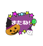 ラブリーハッピーハロウィン（個別スタンプ：10）