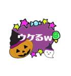 ラブリーハッピーハロウィン（個別スタンプ：11）