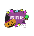 ラブリーハッピーハロウィン（個別スタンプ：13）