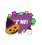 ラブリーハッピーハロウィン（個別スタンプ：16）