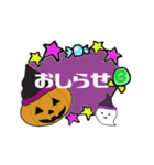 ラブリーハッピーハロウィン（個別スタンプ：27）