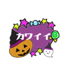 ラブリーハッピーハロウィン（個別スタンプ：35）