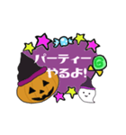 ラブリーハッピーハロウィン（個別スタンプ：37）