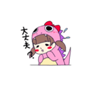チビ怪獣S（個別スタンプ：4）