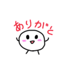 手書きの丸い子（個別スタンプ：1）