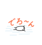 手書きの丸い子（個別スタンプ：5）