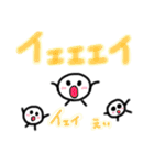 手書きの丸い子（個別スタンプ：11）
