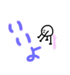 手書きの丸い子（個別スタンプ：13）