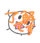手書きの丸い子（個別スタンプ：16）