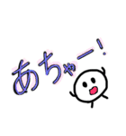 手書きの丸い子（個別スタンプ：17）
