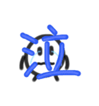 手書きの丸い子（個別スタンプ：19）