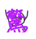 手書きの丸い子（個別スタンプ：21）