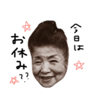 ゆかいで大好きな家族たち（個別スタンプ：38）